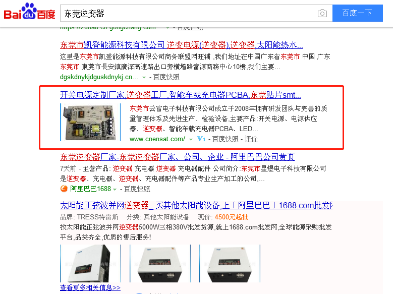 网站优化关键词