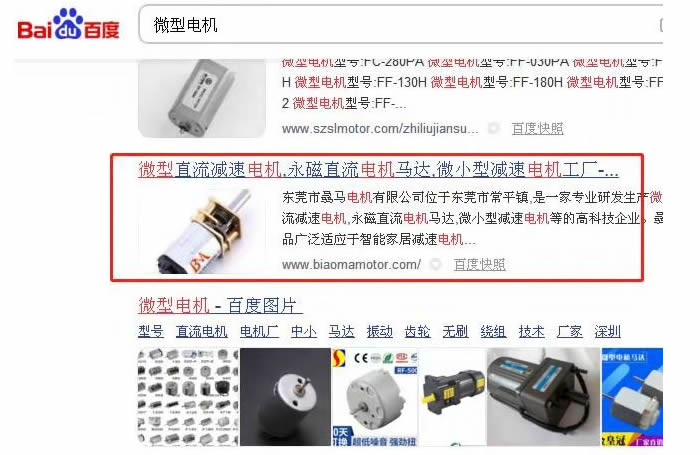 网站优化
